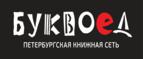 Скидка 5% для зарегистрированных пользователей при заказе от 500 рублей! - Опарино