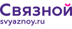 Скидка 2 000 рублей на iPhone 8 при онлайн-оплате заказа банковской картой! - Опарино