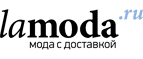 Скидка 25% на осеннюю обувь для женщин! - Опарино